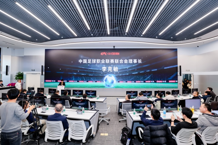 [球迷必看]中足❗联携联想点亮国内首个AI总指挥中心，助推足球迈入A⬇️I新时代(图2)