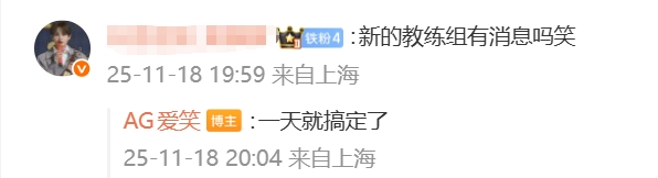 Tabe的离队无关痛痒？爱笑：AL新的教练组一天就搞定下来了！