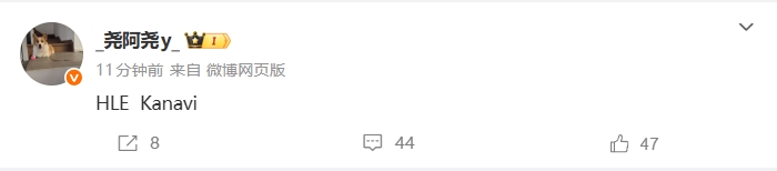 【蜗牛电竞】北川经纪人爆料:KANAVI回LCK!HLE.Kanavi!