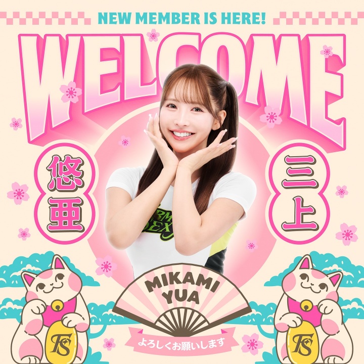 【体育资讯】宝岛联赛“最大牌引援”!三上悠亚应援班表出炉 下月27号首秀(图3) undefined