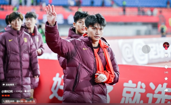 【球迷报道】哥俩好!王钰栋评论蒯纪闻社媒:真帅兄弟;后者回复:你不在太孤单(图3) 【球迷报道】哥俩好!王钰栋评论蒯纪闻社媒:真帅兄弟;后者回复:你不在太孤单(图3)