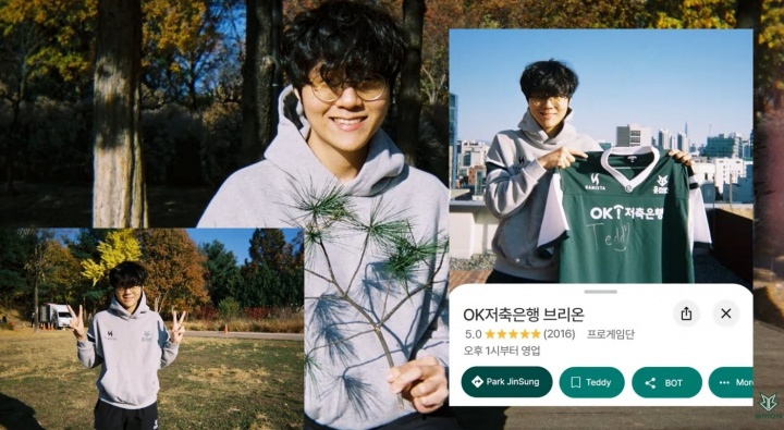 【蜗牛电竞】LCK赛区BRO俱乐部官宣:前DRX下路选手Teddy加盟