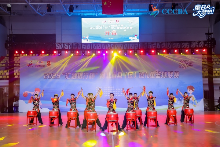 [体育报道]2025河北省县（区）域儿童篮球联赛圆满结束(图3)