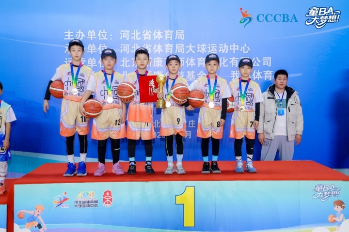 [体育报道]2025河北省县（区）域儿童篮球联赛圆满结束(图10)