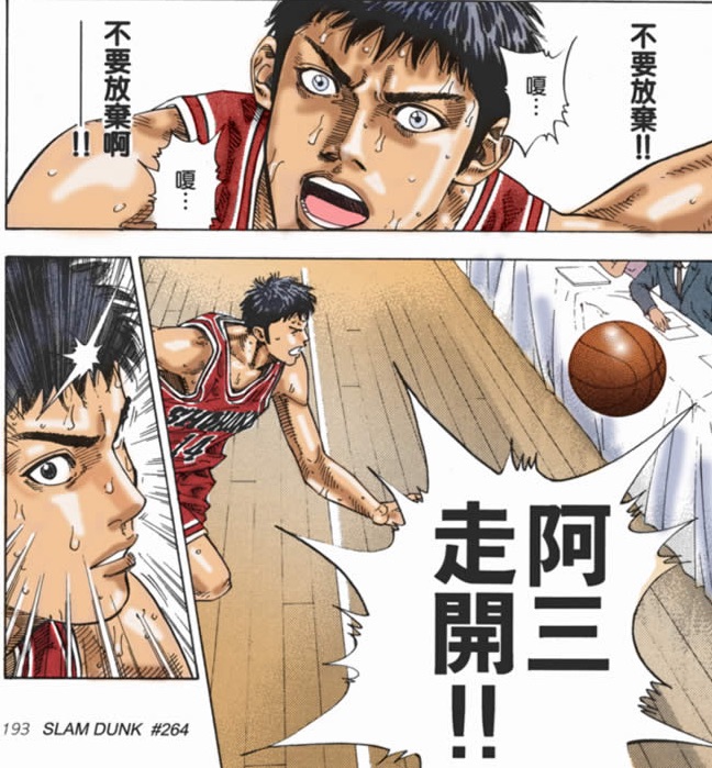 【体育资讯】当蒙克像樱木一样不要命地飞出去救球时 你就知道 国王要赢了(图3) 【体育资讯】当蒙克像樱木一样不要命地飞出去救球时 你就知道 国王要赢了(图3)