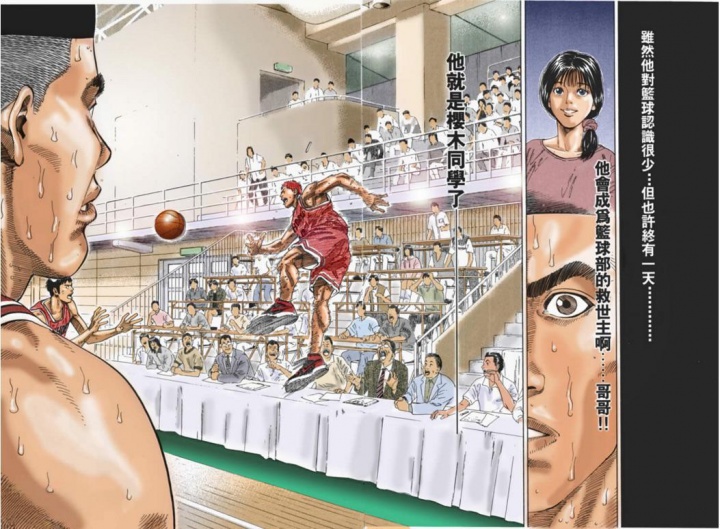 【体育资讯】当蒙克像樱木一样不要命地飞出去救球时 你就知道 国王要赢了(图5) 【体育资讯】当蒙克像樱木一样不要命地飞出去救球时 你就知道 国王要赢了(图5)