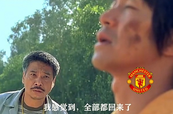 【QY球友会】今日趣图:曼联角球9-1狂胜十人埃弗顿,趣图正式进入双红会时代