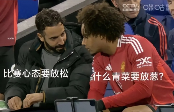 【QY球友会】今日趣图:曼联角球9-1狂胜十人埃弗顿,趣图正式进入双红会时代