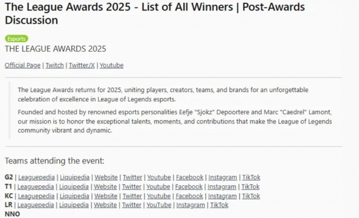 外网议英雄联盟颁奖典礼结果:本该属于Kiin的奖被盗了