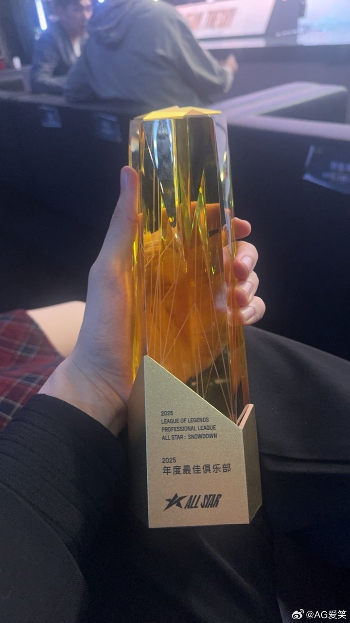 AL经理爱笑晒俱乐部荣誉：感谢所有相遇！明年好好努力，继续冲！