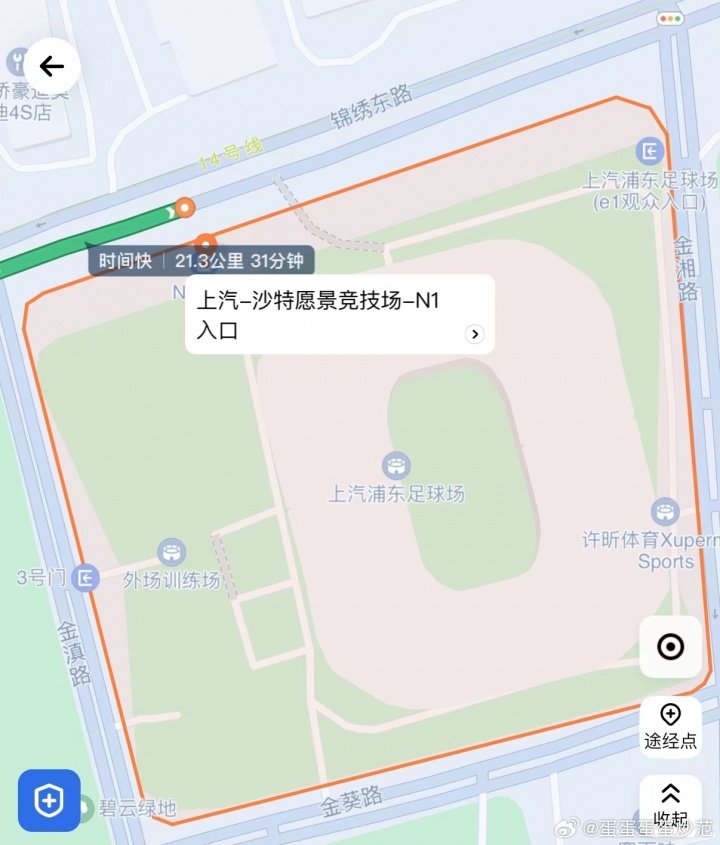 【最新体报】主场更名“上⬇️汽-沙特愿景竞技⬇️场”?海港官方回应:传闻纯属乌⚽龙(图2) 【最新体报】主场更名“上⬇️汽-沙特愿景竞技⬇️场”?海港官方回应:传闻纯属乌⚽龙(图2)