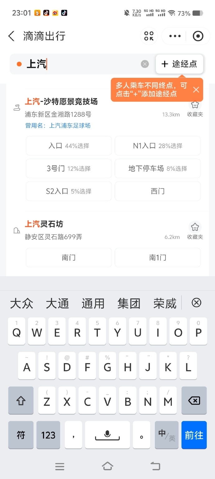 【最新体报】主场更名“上⬇️汽-沙特愿景竞技⬇️场”?海港官方回应:传闻纯属乌⚽龙(图3) 【最新体报】主场更名“上⬇️汽-沙特愿景竞技⬇️场”?海港官方回应:传闻纯属乌⚽龙(图3)