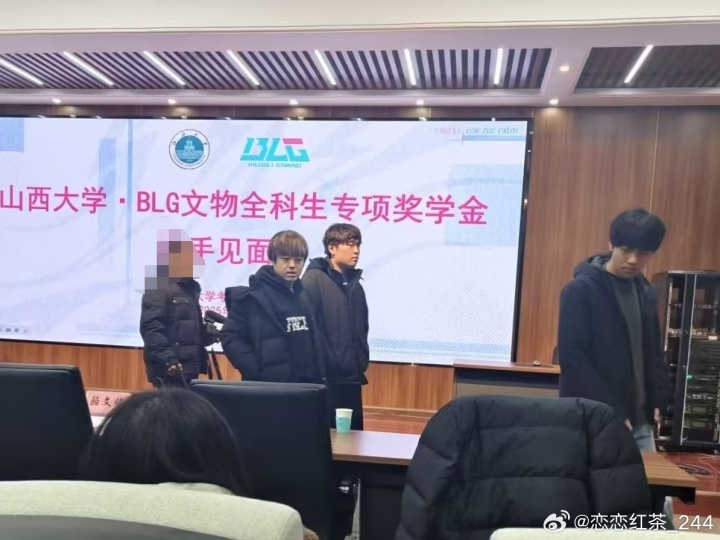 依旧自信！Bin做客山西大学：我觉得我是世界第一上单