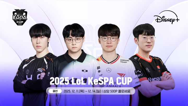 【万博电竞】许哥能不能进决赛!明日KeSPA16点开展 DK在BO5对阵HLE