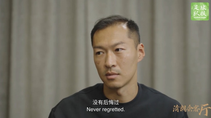 【足球】吴曦专访谈儿时魔鬼训练|那些咬牙坚持的日子,造就了今天的铁肺(图1) 【足球】吴曦专访谈儿时魔鬼训练|那些咬牙坚持的日子,造就了今天的铁肺(图1)