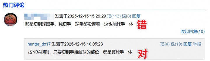 【体育热讯】“球手一体”难倒万千吧友这手⬅️✨到底该怎么打⚽?(图3) 【体育热讯】“球手一体”难倒万千吧友这手⬅️✨到底该怎么打⚽?(图3)