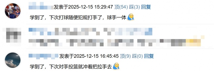 【体育热讯】“球手一体”难倒万千吧友这手⬅️✨到底该怎么打⚽?(图6) 【体育热讯】“球手一体”难倒万千吧友这手⬅️✨到底该怎么打⚽?(图6)