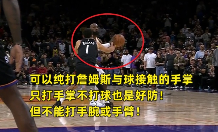 【体育热讯】“球手一体”难倒万千吧友这手⬅️✨到底该怎么打⚽?(图7) 【体育热讯】“球手一体”难倒万千吧友这手⬅️✨到底该怎么打⚽?(图7)