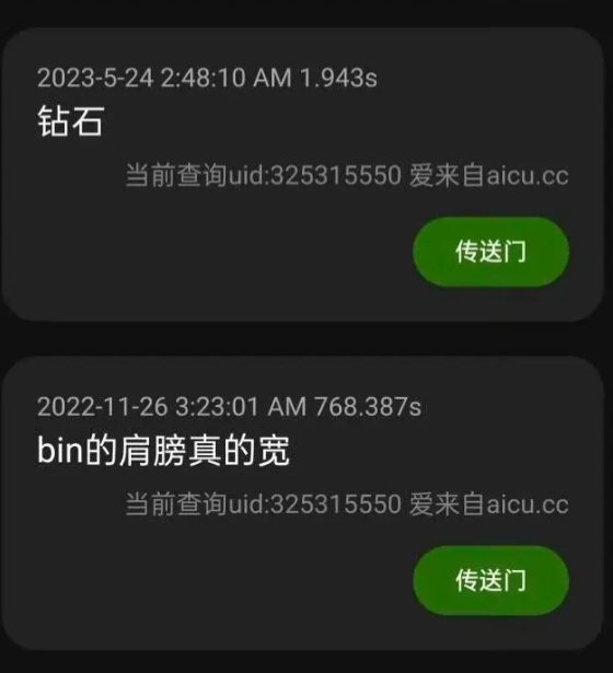 【QY球友会】网友考古BLG视频发现Bin亲自发弹幕夸自己:Bin的肩膀真的宽