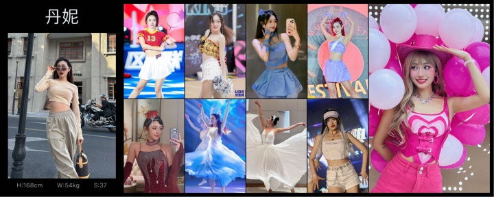 【官方通告】CP⬆️B Girl⚾s成团之战选手⭐介绍之丹阳蓓妮(图2)