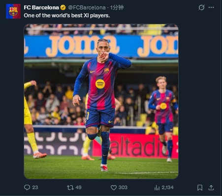 声援！巴萨社媒账号晒拉菲尼亚赛场照：世界上最好的11个球员之一