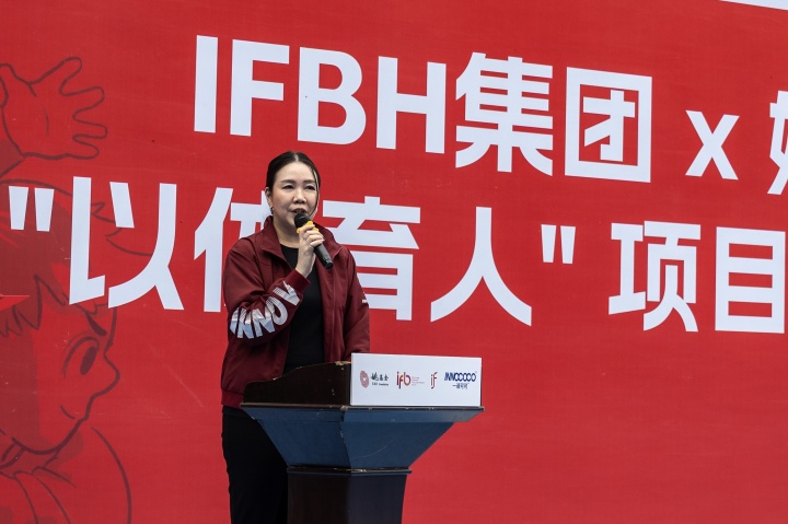 【看点来袭】姚⬇️基⬇️金×IFBH集团：给✌️乡村孩子的篮球场，建好了！(图4)