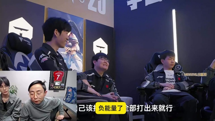 水晶哥指责homme：负能量！不是从BP开始怕，赛前演讲就开始怕了