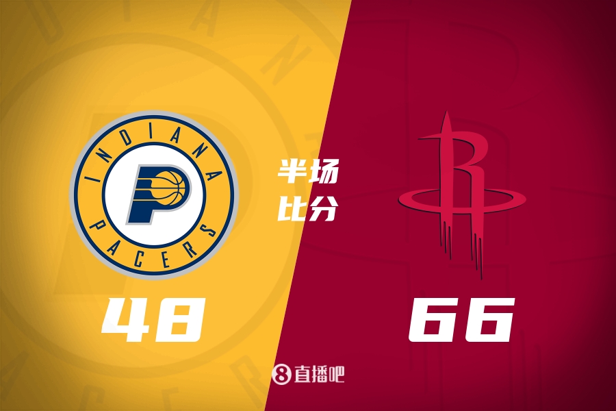 半场战报-火箭领先步行者18分 杜兰特15分 阿门14分 西卡12分