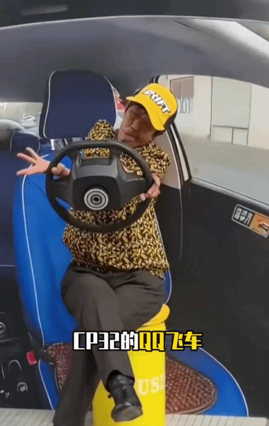 【QY球友会】最抽象的一集!QQ飞车邀请