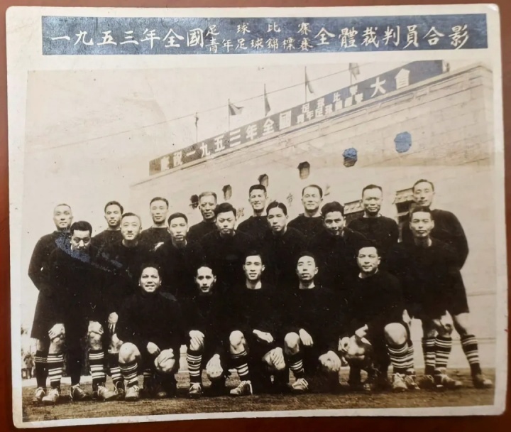 【球迷报道】新中国第一代足球裁判高慎华离世,享年97岁,遗体无偿捐献(图2) 【球迷报道】新中国第一代足球裁判高慎华离世,享年97岁,遗体无偿捐献(图2)