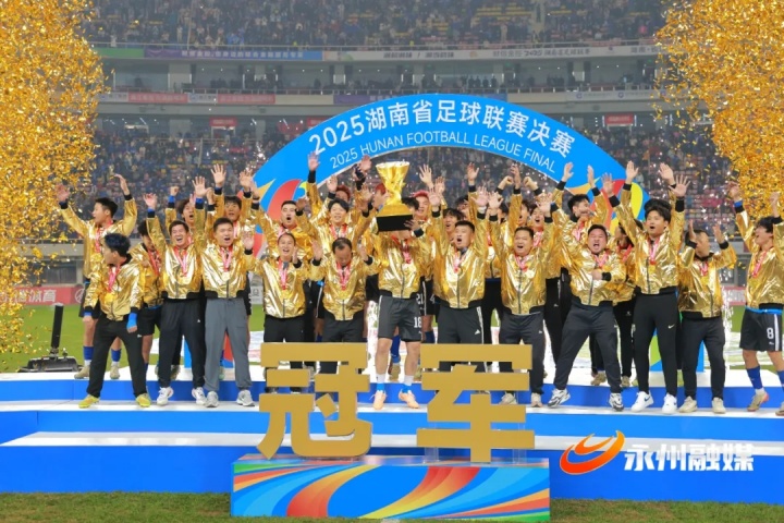 【你怎么看?】永州队:企业主家庭近期出现一些特殊状况,导致难以完全兑现承诺(图1) 【你怎么看?】永州队:企业主家庭近期出现一些特殊状况,导致难以完全兑现承诺(图1)