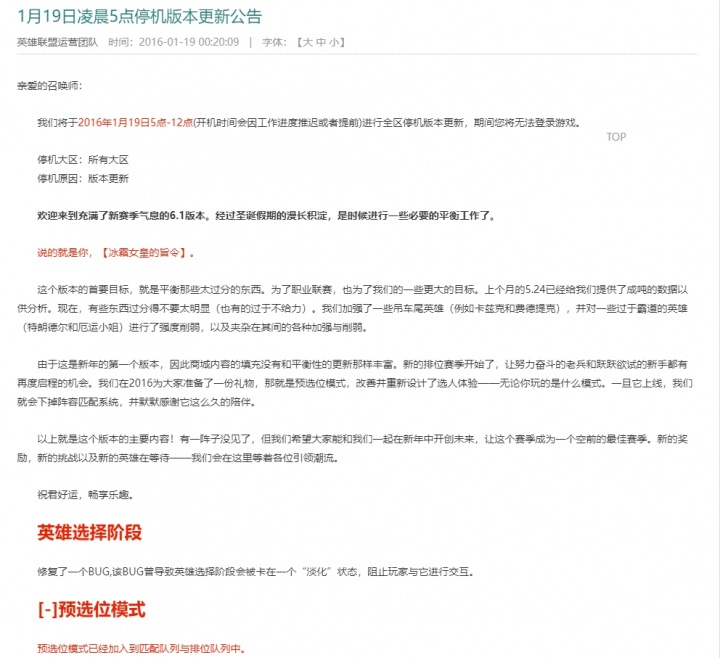 过去十年，吧友们打的哪局游戏最印象深刻？哪场比赛令你记忆犹新？