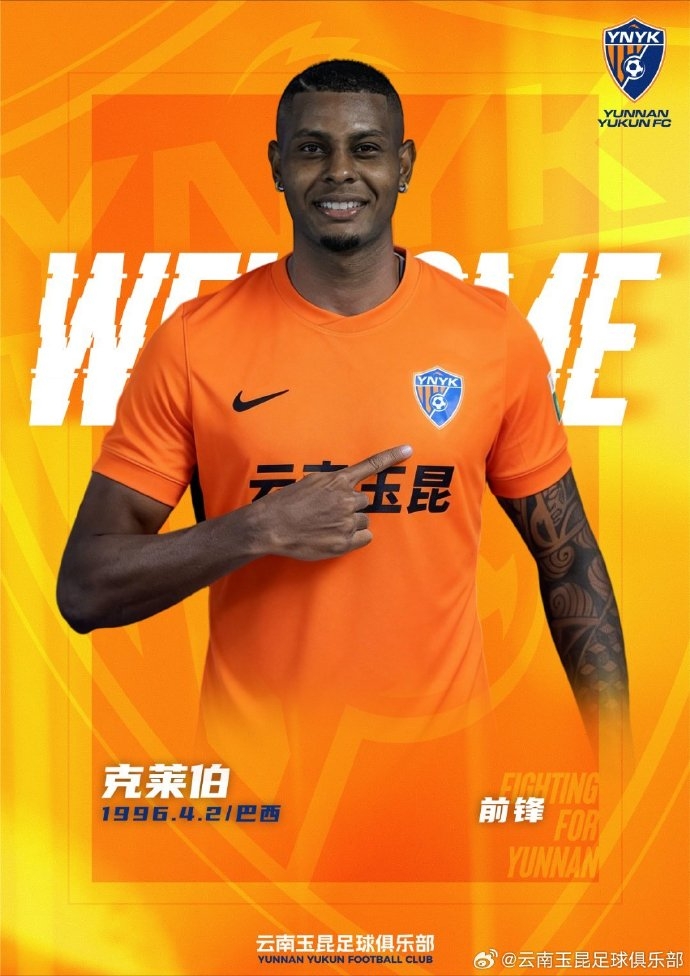 [转载]欢迎克莱伯、卡约、徐新、石柯、邓涵文、黄紫昌、鲍亚雄等人加盟(图2)