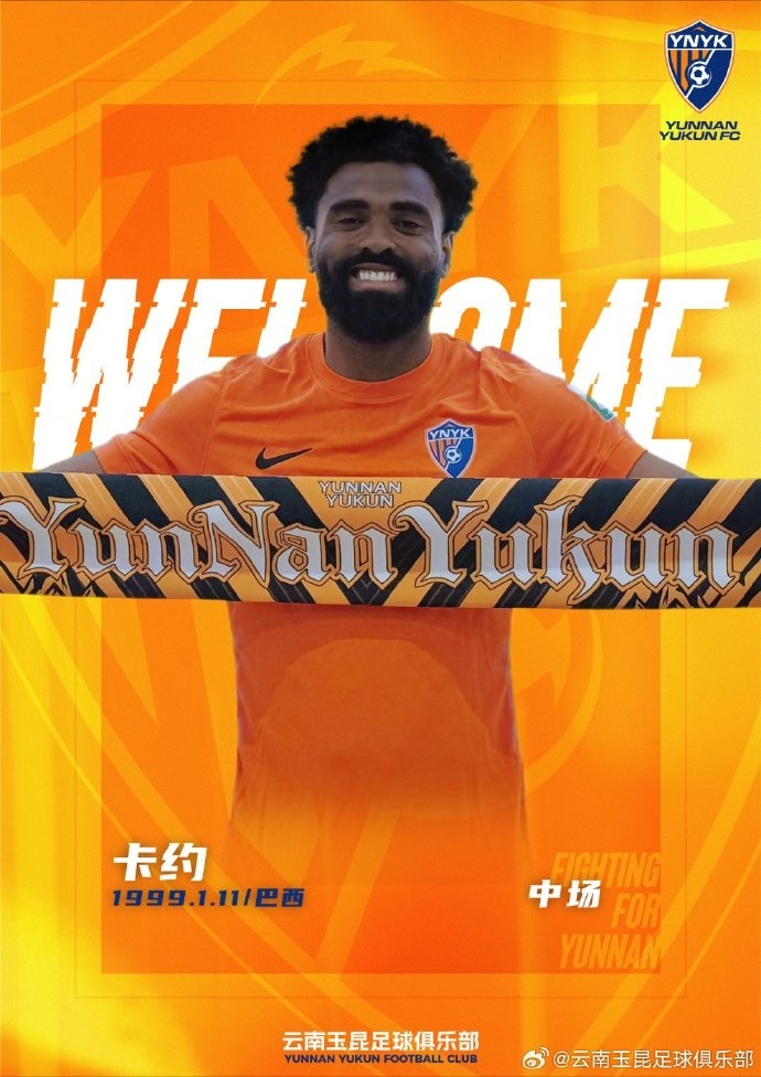 [转载]欢迎克莱伯、卡约、徐新、石柯、邓涵文、黄紫昌、鲍亚雄等人加盟(图3)