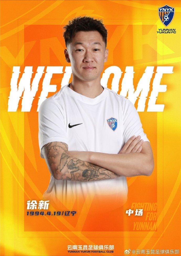 [转载]欢迎克莱伯、卡约、徐新、石柯、邓涵文、黄紫昌、鲍亚雄等人加盟(图4)