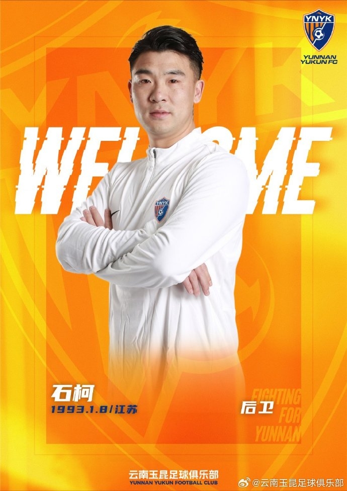 [转载]欢迎克莱伯、卡约、徐新、石柯、邓涵文、黄紫昌、鲍亚雄等人加盟(图5)