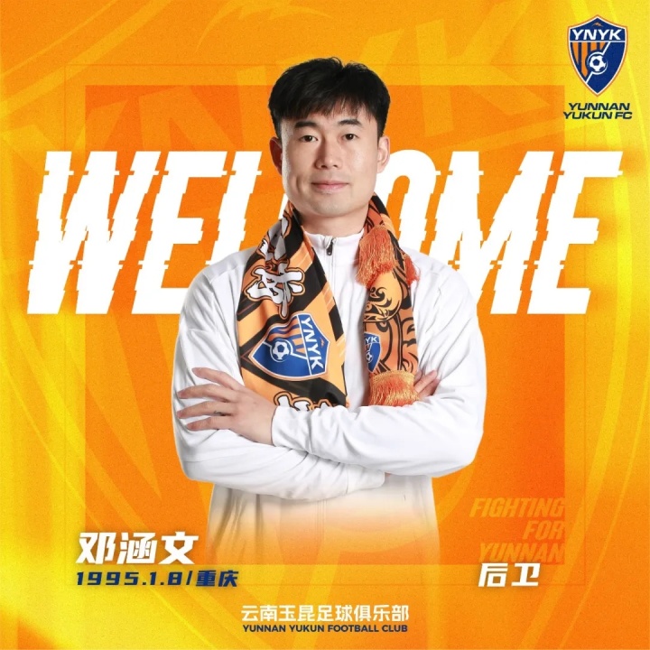 [转载]欢迎克莱伯、卡约、徐新、石柯、邓涵文、黄紫昌、鲍亚雄等人加盟(图6)