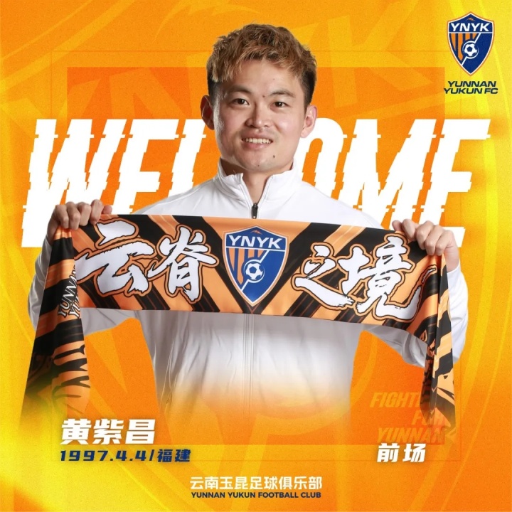 [转载]欢迎克莱伯、卡约、徐新、石柯、邓涵文、黄紫昌、鲍亚雄等人加盟(图7)