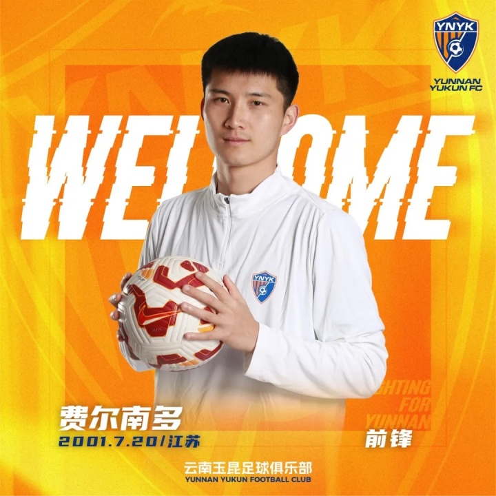 [转载]欢迎克莱伯、卡约、徐新、石柯、邓涵文、黄紫昌、鲍亚雄等人加盟(图9)