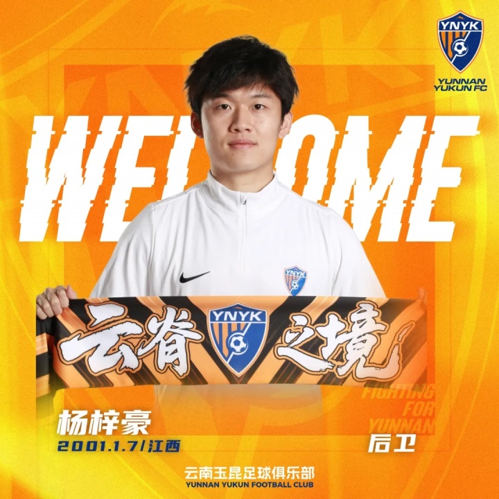 [转载]欢迎克莱伯、卡约、徐新、石柯、邓涵文、黄紫昌、鲍亚雄等人加盟(图10)