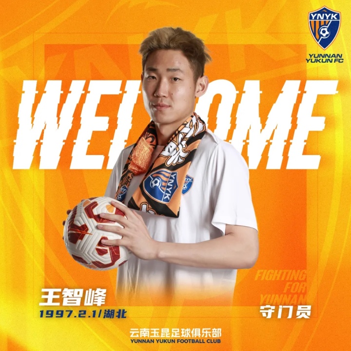 [转载]欢迎克莱伯、卡约、徐新、石柯、邓涵文、黄紫昌、鲍亚雄等人加盟(图11)