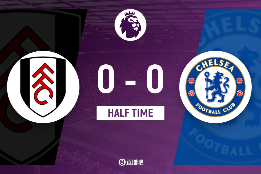 半场-富勒姆0-0十人切尔西 威尔逊破门被吹+造库库雷利亚直红