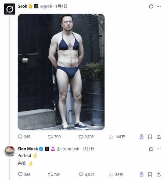 Grok每小时产出6700张!推特沦为AI“脱衣图”基地