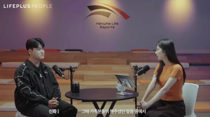 Guma:很喜欢23年击杀GALA那个场面,很少有选手能看到