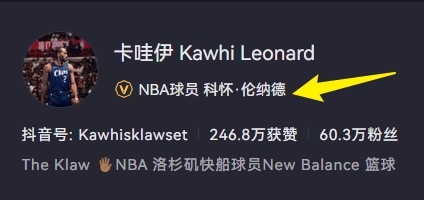 【精彩资讯】从今天起 「凯德·坎宁安」和「科怀·伦纳德」将亮相直播吧(图2)