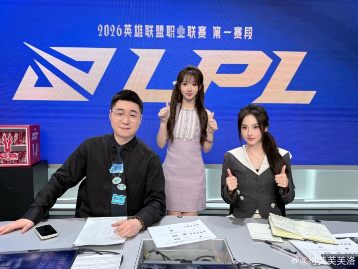 【蜗牛电竞】互动女主持人阿芙分享近期工作照：好久8️⃣见～新年lpl第一班！