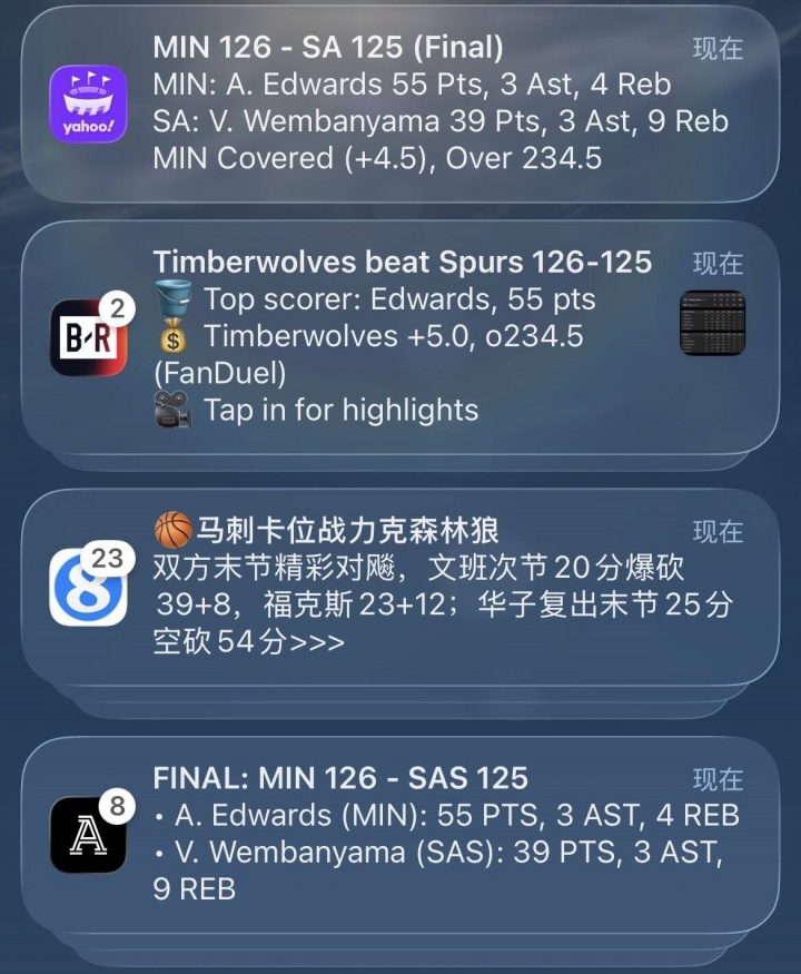 【球迷看点】这个世界就是巨大的……马刺拒绝逆转 但美媒全写成森林狼险胜了(图2)