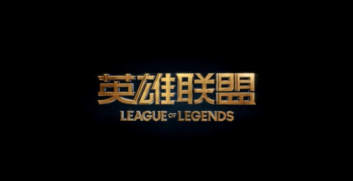 LOL无数版本在更迭，吧友们最喜欢或者最想吐槽的版本是？