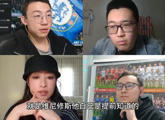 [值得一看]博主：皇马全队只有维尼修斯提前知道阿隆索下课，其他球员都惊了(图2)