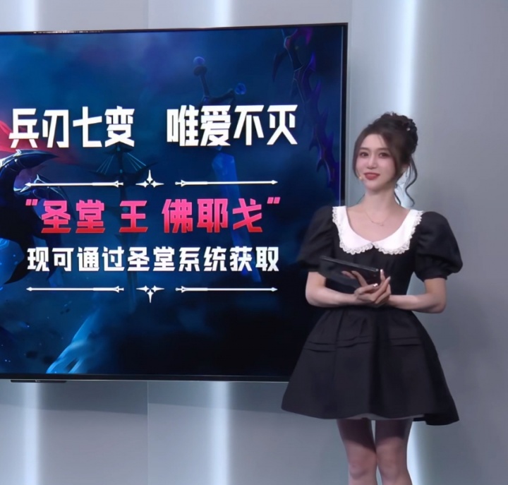 小悠晒照：LPL下班 明天在手游上班